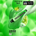 【冰爽青提】SP2S拋棄式 8ml 一次性電子菸7000口 可充電 台灣現貨