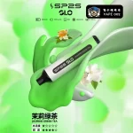 【茉莉綠茶】一次性電子菸 SP2S拋棄式 8ml一次性7000口 可充電 台灣現貨