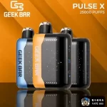 【8種口味】美國Geek Bar Pulse一次性 25000口超長續航 18ML大容量 雙模式 3D曲面螢幕