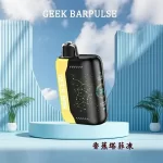 【8種口味】美國Geek Bar Pulse一次性 25000口超長續航 18ML大容量 雙模式 3D曲面螢幕