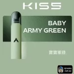 15色可選】Kiss Fly主機 通用4、5代電子煙 雙模式 買五煙彈送煙機 台灣三天到貨