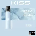 15色可選】Kiss Fly主機 通用4、5代電子煙 雙模式 買五煙彈送煙機 台灣三天到貨