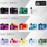 15色可選】Kiss Fly主機 通用4、5代電子煙 雙模式 買五煙彈送煙機 台灣三天到貨