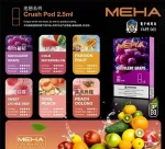 【16種口味正品現貨】MEHA魅嗨五代煙彈2.5ml*3Pods持久便捷|適配五代主機