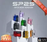 【十種口味】Sp2s MAX專用大容量煙彈|4ml×2Pods|新品上市|正品現貨速發