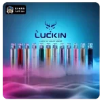 【13色可選】LUCKIN幸運主機 適配一代煙彈 智慧口數監控功能 2025現貨 貨到付款