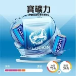 【正版19種風味】LUCKIN幸運煙彈 適用一代主機2ml*3 Pods 正品現貨 七彩LED炫彩吸菸體驗