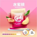 【正版19種風味】LUCKIN幸運煙彈 適用一代主機2ml*3 Pods 正品現貨 七彩LED炫彩吸菸體驗