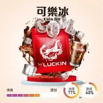 【正版19種風味】LUCKIN幸運煙彈 適用一代主機2ml*3 Pods 正品現貨 七彩LED炫彩吸菸體驗