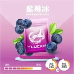 【正版19種風味】LUCKIN幸運煙彈 適用一代主機2ml*3 Pods 正品現貨 七彩LED炫彩吸菸體驗