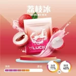 【正版19種風味】LUCKIN幸運煙彈 適用一代主機2ml*3 Pods 正品現貨 七彩LED炫彩吸菸體驗