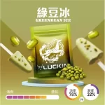 【正版19種風味】LUCKIN幸運煙彈 適用一代主機2ml*3 Pods 正品現貨 七彩LED炫彩吸菸體驗