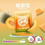 【正版19種風味】LUCKIN幸運煙彈 適用一代主機2ml*3 Pods 正品現貨 七彩LED炫彩吸菸體驗
