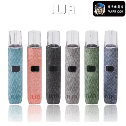 【6色可選】ILIA哩亞 革調系列布紋款 一代電子煙主機|兩段式調節|通用一代煙彈|貨到付款