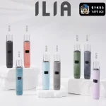 【6色可選】ILIA哩亞 革調系列布紋款 一代電子煙主機|兩段式調節|通用一代煙彈|貨到付款