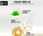 【17種口味】SALT SHAQ鯊克系列煙油 30ML/40MG|適用小煙主機與煙彈 台灣現貨