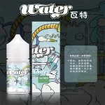 【14種風味】WATER瓦特電子煙油|30ML 3.5%小煙油|美國原裝進口 正品現貨