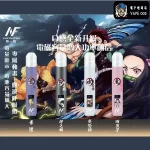 【4款限量動漫款】INF EVO鬼滅之刃聯名款電子菸主機|通用一代煙彈|發光螢幕主機 正品現貨