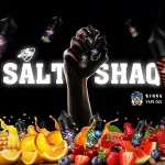 【13種口味】SALT SHAQ鯊克煙油 彩鯊系列 30ML/35MG|適用小煙主機與煙彈 正品現貨