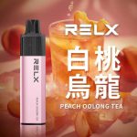 【20種口味】RELX悅刻GA8000拋棄式電子煙 8000口大容量|陶瓷霧化芯 台灣正品現貨