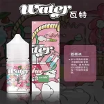 【14種風味】WATER瓦特電子煙油|30ML 3.5%小煙油|美國原裝進口 正品現貨