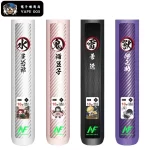 【4款限量動漫款】INF鬼滅之刃聯名主機 – 四/五/六代通配無限系列電子菸主機｜碳纖維外殼 600mAh 兩檔功率可調 | 正品現貨