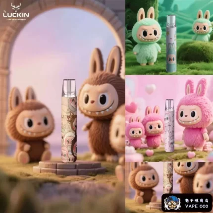 【台灣現貨熱銷】LUCKIN一代電子菸主機Labubu聯名｜3色限定款時尚選擇｜相容LUCKIN、RELX、SP2S等一代煙彈｜貨到付款 三天到貨