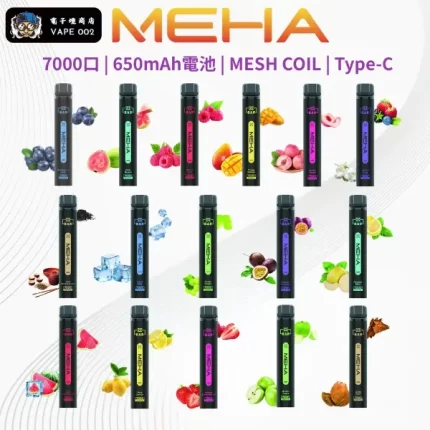 【16種口味】MEHA XBAR小黑條7000口拋棄式電子煙 | 魅嗨一次性電子菸650mAh+Type-C充電 100% 還原口感 | 台灣現貨