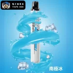 【11種口味】SP2S ONCE PRO 5000口一次性拋棄式電子菸 免充電 思博瑞一次性電子菸蝦皮熱賣 台灣現貨