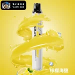 【11種口味】SP2S ONCE PRO 5000口一次性拋棄式電子菸 免充電 思博瑞一次性電子菸蝦皮熱賣 台灣現貨