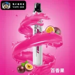 【11種口味】SP2S ONCE PRO 5000口一次性拋棄式電子菸 免充電 思博瑞一次性電子菸蝦皮熱賣 台灣現貨