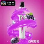 【11種口味】SP2S ONCE PRO 5000口一次性拋棄式電子菸 免充電 思博瑞一次性電子菸蝦皮熱賣 台灣現貨