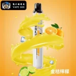 【11種口味】SP2S ONCE PRO 5000口一次性拋棄式電子菸 免充電 思博瑞一次性電子菸蝦皮熱賣 台灣現貨