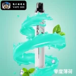 【11種口味】SP2S ONCE PRO 5000口一次性拋棄式電子菸 免充電 思博瑞一次性電子菸蝦皮熱賣 台灣現貨