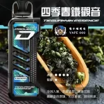 【15種口味】冰熊卡帶煙彈15000口15ML | ZGAR PROJECT-D電子煙煙彈 可拆卸 磁吸換彈 | 超長續航電子菸設備