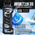 【15種口味】冰熊卡帶煙彈15000口15ML | ZGAR PROJECT-D電子煙煙彈 可拆卸 磁吸換彈 | 超長續航電子菸設備