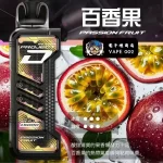 【15種口味】冰熊卡帶煙彈15000口15ML | ZGAR PROJECT-D電子煙煙彈 可拆卸 磁吸換彈 | 超長續航電子菸設備