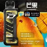 【15種口味】冰熊卡帶煙彈15000口15ML | ZGAR PROJECT-D電子煙煙彈 可拆卸 磁吸換彈 | 超長續航電子菸設備