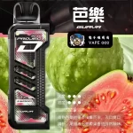 【15種口味】冰熊卡帶煙彈15000口15ML | ZGAR PROJECT-D電子煙煙彈 可拆卸 磁吸換彈 | 超長續航電子菸設備