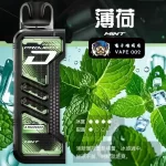 【15種口味】冰熊卡帶煙彈15000口15ML | ZGAR PROJECT-D電子煙煙彈 可拆卸 磁吸換彈 | 超長續航電子菸設備