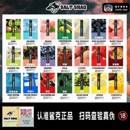 【21種口味選擇】鯊克SHAKE 7000 PUFFS拋棄式電子煙|7000口超長續航|免充電免換彈 正品現貨