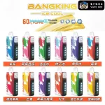 【12種口味】Bang King 60000口一次性電子煙|5檔調節涼度 極致冰爽超長續航體驗 王嘉爾同款 台灣現貨