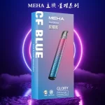【7色種顔色】MEHA一代電子煙主機｜魅嗨星耀系列煙桿 通用1代煙彈｜正品現貨