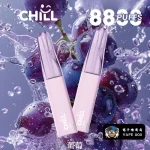 【葡萄口味】CHILL 拋棄式電子菸 8800口_8mL大容量煙油  一次性免充電 台灣現貨