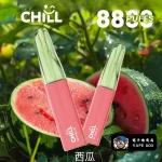 【西瓜冰口味】CHILL 拋棄式電子菸 8800口_8mL大容量煙油  一次性免充電 台灣現貨