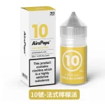 10號-法式檸檬派-Airscream英國氣泡313系列數字煙油（30ml_40mg）