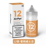 12號-蜜桃威士忌-Airscream英國氣泡313系列數字煙油（30ml_40mg）