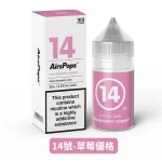 14號-草莓優格-Airscream英國氣泡313系列數字煙油（30ml_40mg）
