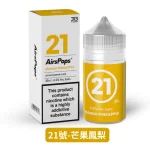 21號-芒果鳳梨-Airscream英國氣泡313系列數字煙油（30ml_40mg）