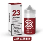 23號-紅蘋果汁-Airscream英國氣泡313系列數字煙油（30ml_40mg）